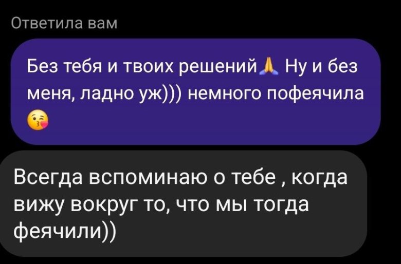 Отзыв клиентки — тёплая благодарность